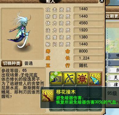 梦幻西游冷门技能_梦幻西游兽决推荐_梦幻西游技能图标