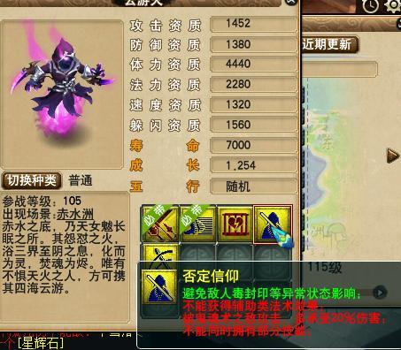 梦幻西游冷门技能_梦幻西游技能图标_梦幻西游兽决推荐