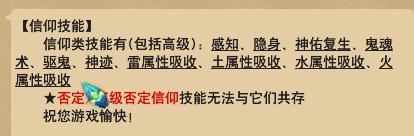 梦幻西游冷门技能_梦幻西游技能图标_梦幻西游兽决推荐