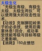 梦幻西游技能图标_梦幻西游冷门技能_梦幻西游兽决推荐