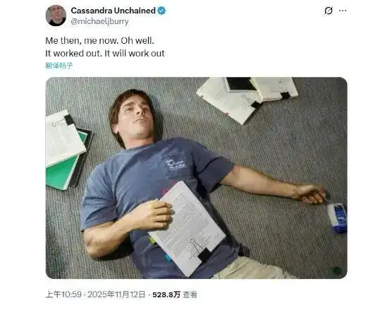 特斯拉2025年第三季度财报_加密币全网爆仓情况_亚马逊市值一夜蒸发超7800亿元