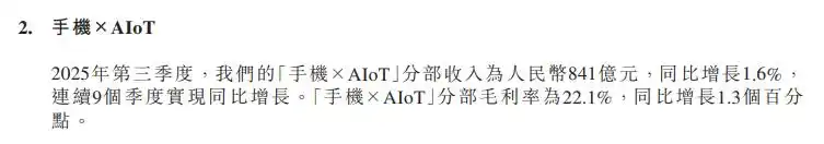 小米集团股价跌破40港元_小米集团股价跌破40港元_小米Q3财报亮眼但股价下跌