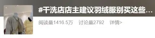 1吨鸭绒从17万涨到58万_什么价位的羽绒服合适_羽绒服怎么买