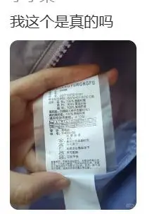 什么价位的羽绒服合适_1吨鸭绒从17万涨到58万_羽绒服怎么买