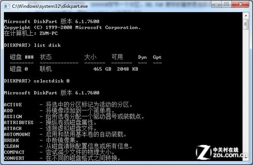 SSD如何4K对齐?详解固态硬盘无损对齐