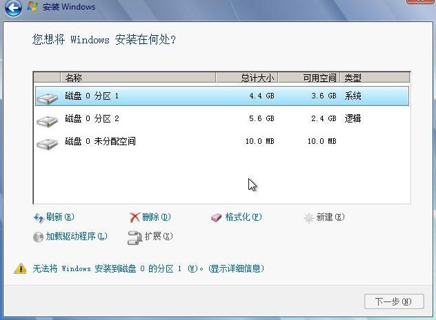 装了系统还能4k对齐吗_Paragon Alignment Tool 3.0下载_4K无损对齐