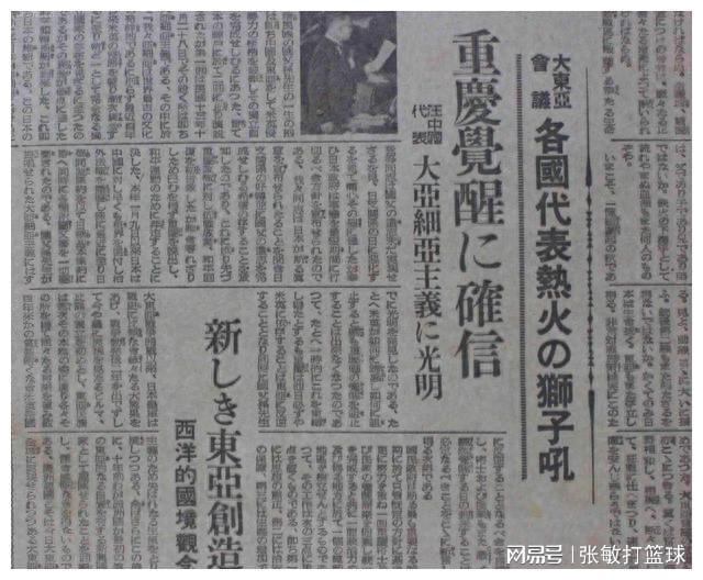 日本报纸战败道歉_战地记者日本_日本战时媒体行为