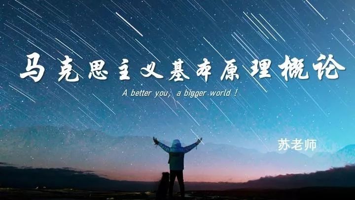 如何修改课件PPT封面_ppt副标题怎么删除_马原PPT课件制作