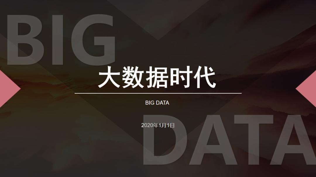 英文副标题使用技巧_ppt副标题怎么删除_英文PPT排版