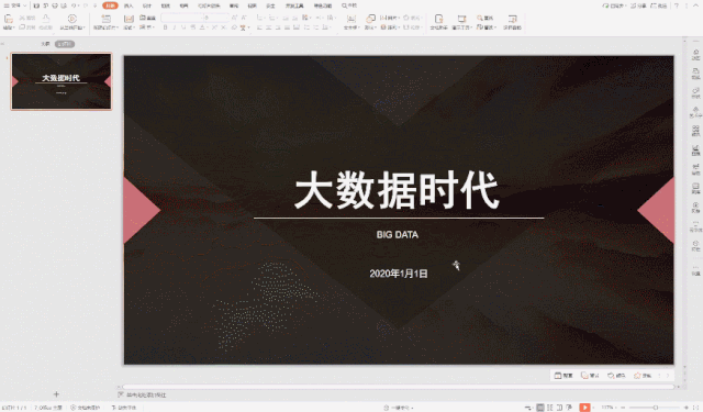 ppt副标题怎么删除_英文PPT排版_英文副标题使用技巧