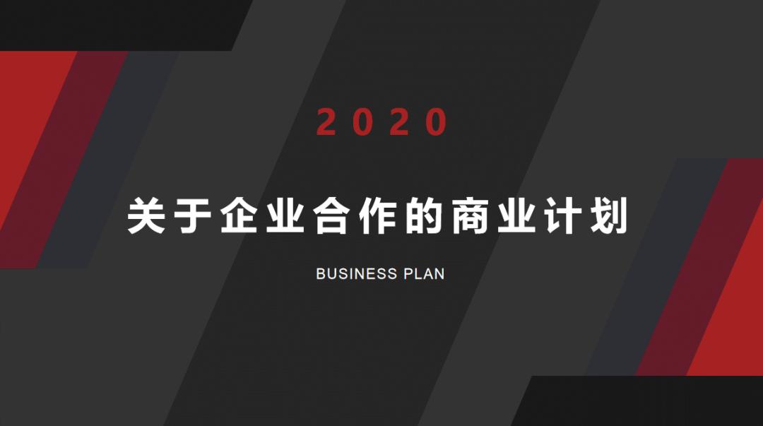 英文副标题使用技巧_ppt副标题怎么删除_英文PPT排版