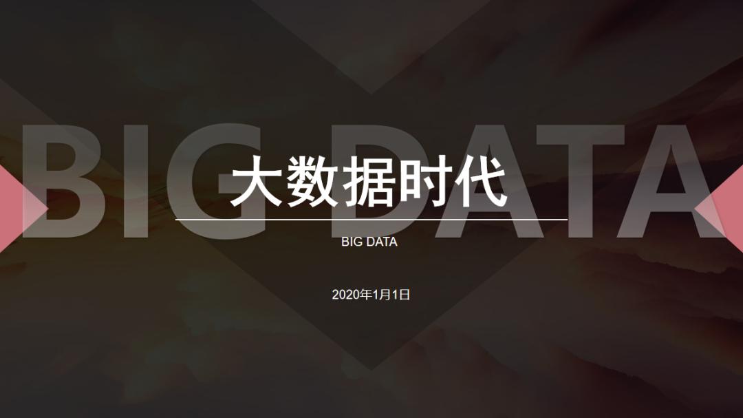 英文PPT排版_英文副标题使用技巧_ppt副标题怎么删除