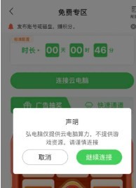 新增种子雨模式和传送带模式_植物大战僵尸英文版官方下载_植物大战僵尸杂交版4.0更新内容