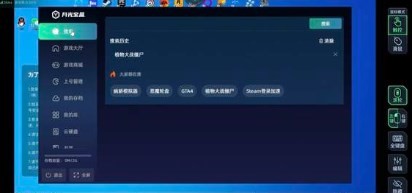 植物大战僵尸杂交版4.0更新内容_新增种子雨模式和传送带模式_植物大战僵尸英文版官方下载