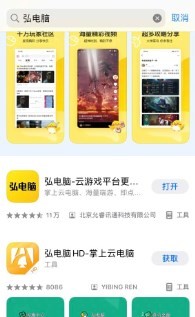 植物大战僵尸杂交版4.0更新内容_植物大战僵尸英文版官方下载_新增种子雨模式和传送带模式