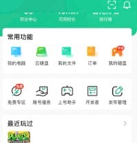 植物大战僵尸杂交版4.0更新内容_新增种子雨模式和传送带模式_植物大战僵尸英文版官方下载