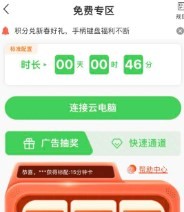 植物大战僵尸英文版官方下载_植物大战僵尸杂交版4.0更新内容_新增种子雨模式和传送带模式