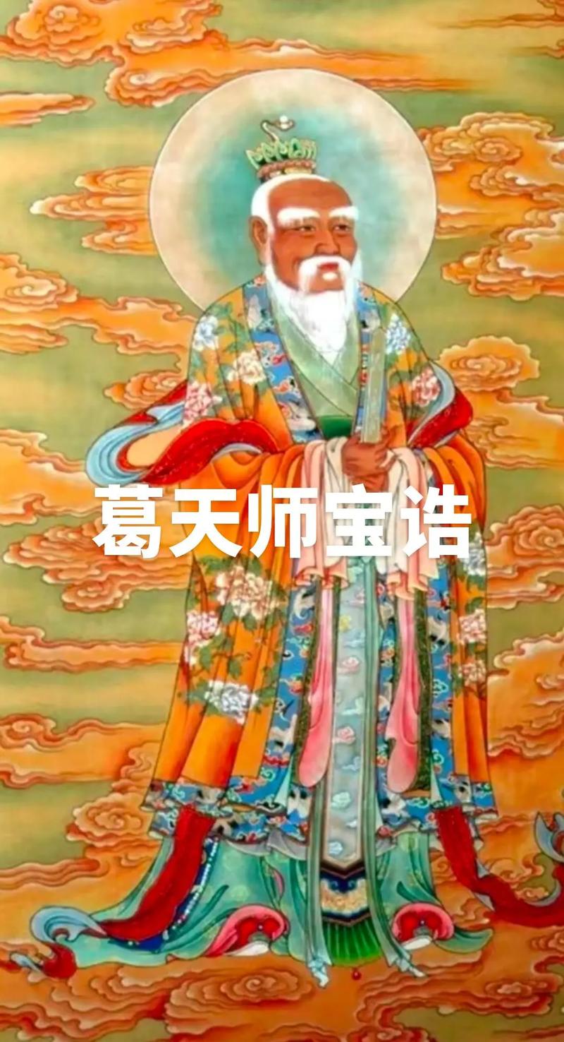 道教隐身术_遁甲术_神仙传