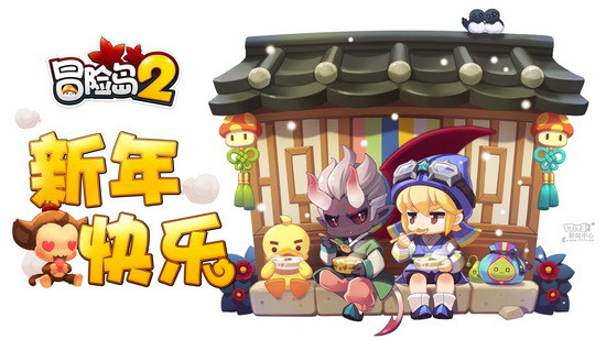 年后出大事！《冒险岛2》国服UI界面首曝