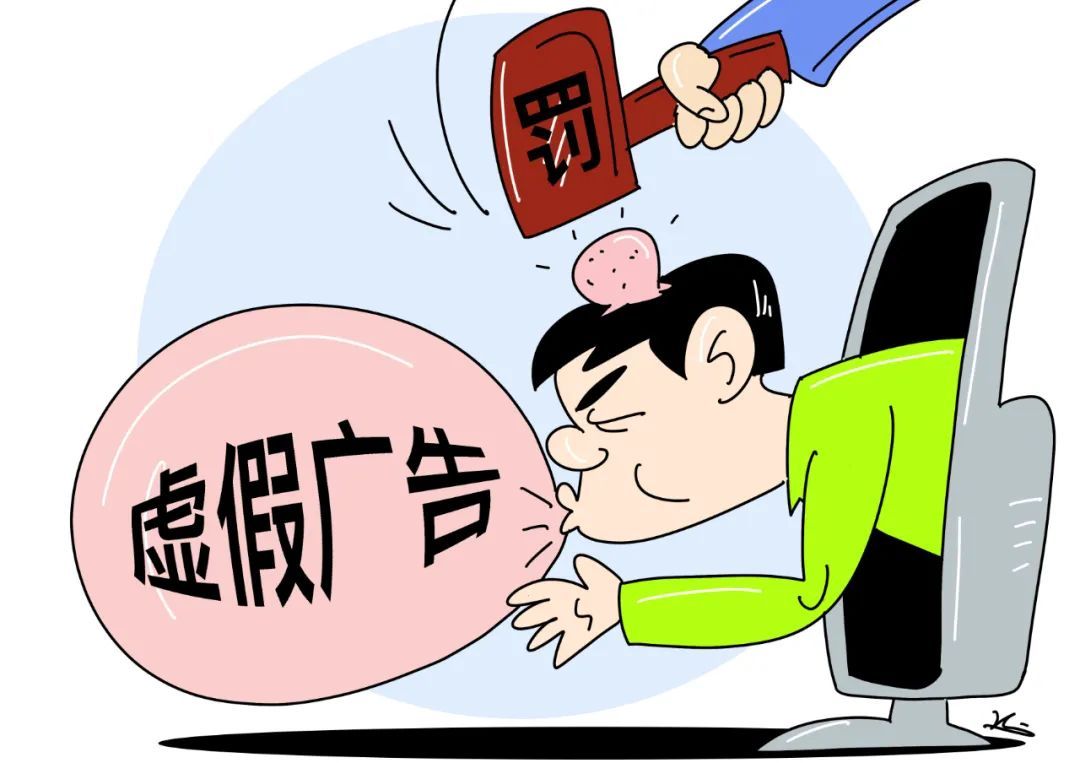 广告用语“松绑”