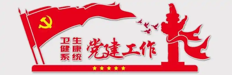 妇幼专科医联体_沈阳市和平区妇婴医院_沈阳市和平区妇婴医院