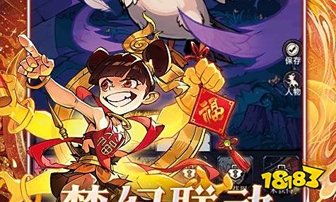 2025游戏免内购破解app排行榜 十大破解游戏app平台