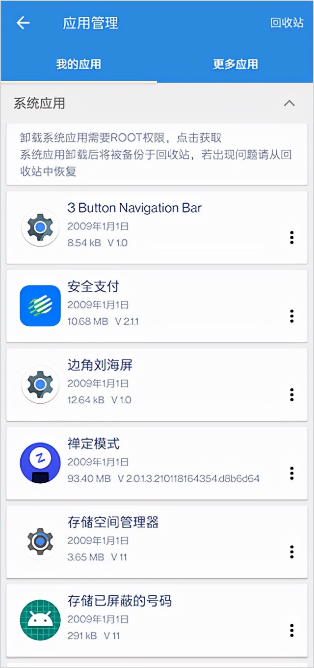 谷歌play下载总是下载等待中_一键安装谷歌服务框架_谷歌安装器官方版