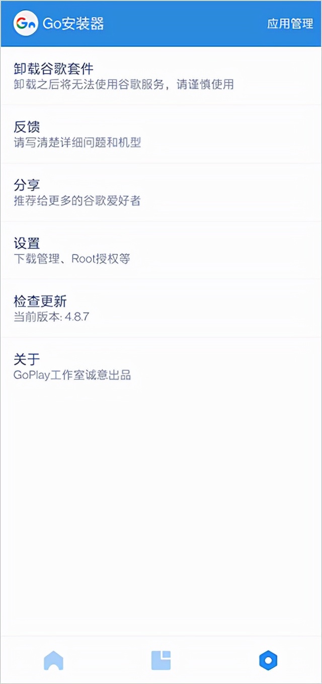 谷歌安装器官方版_一键安装谷歌服务框架_谷歌play下载总是下载等待中