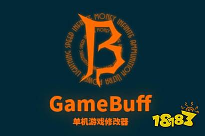 游戏修改器推荐 2025  _  功能强大修改器  _秦殇修改器