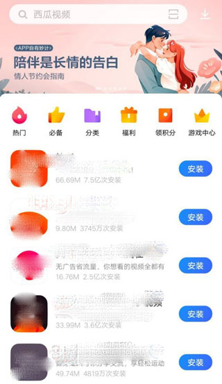 谷歌三件套下载_谷歌play下载总是下载等待中_谷歌服务框架安装