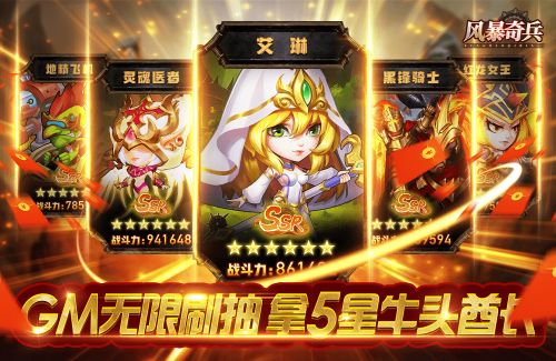 五大最佳网络手机游戏有哪些 最推荐的网络手机游戏排行榜