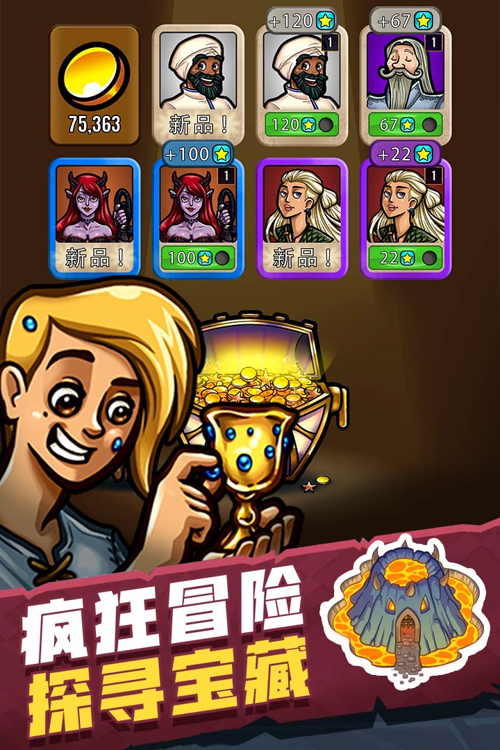 艾丽莎的国度安卓版