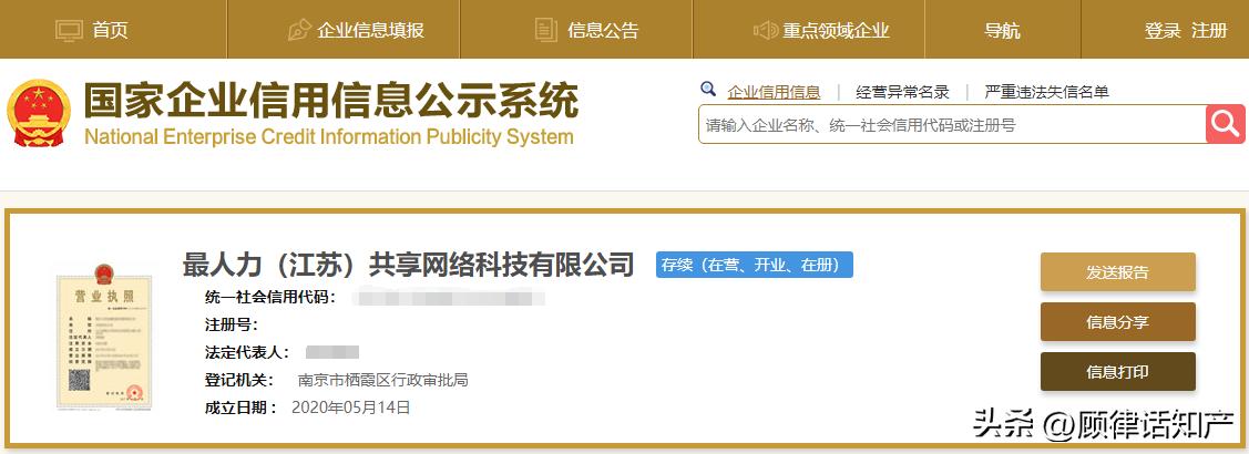 广告法最高级用语 禁止使用 绝对化用语_以下可以在广告中使用的用语是