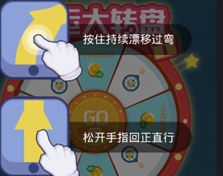 疯狂漂移游戏
