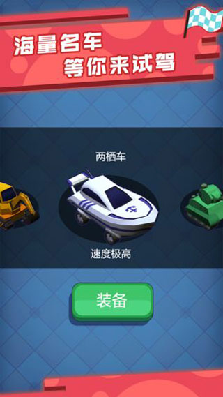 疯狂漂移+非法之路_疯狂漂移游戏 独家赛车生产线 海量创新地图