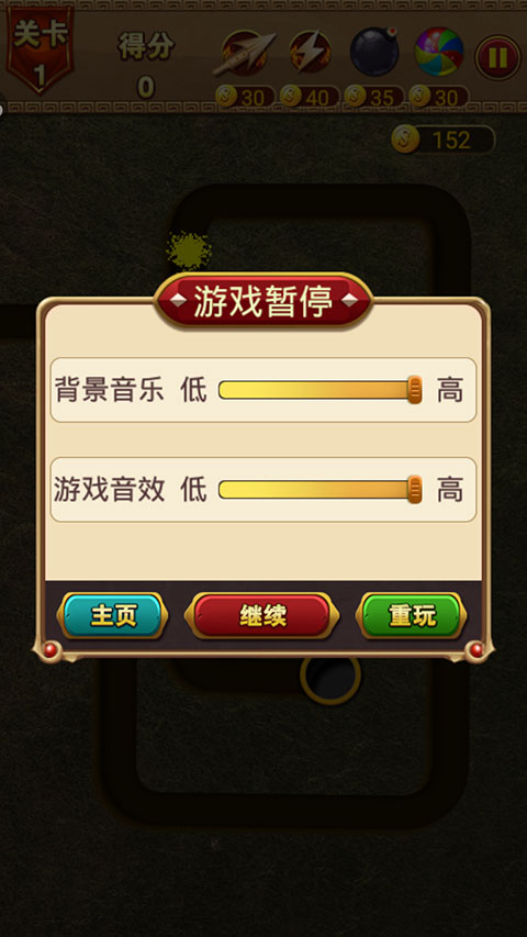 祖玛泡泡龙单机版下载_祖玛小游戏下载_祖玛泡泡龙手机版游戏特色