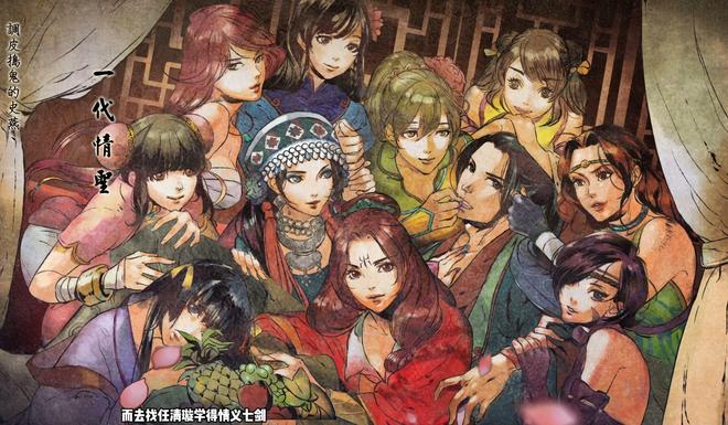 仙剑奇侠传美女之死剧情 _仙剑奇侠传3问情篇_ 最终幻想7爱丽丝之死 