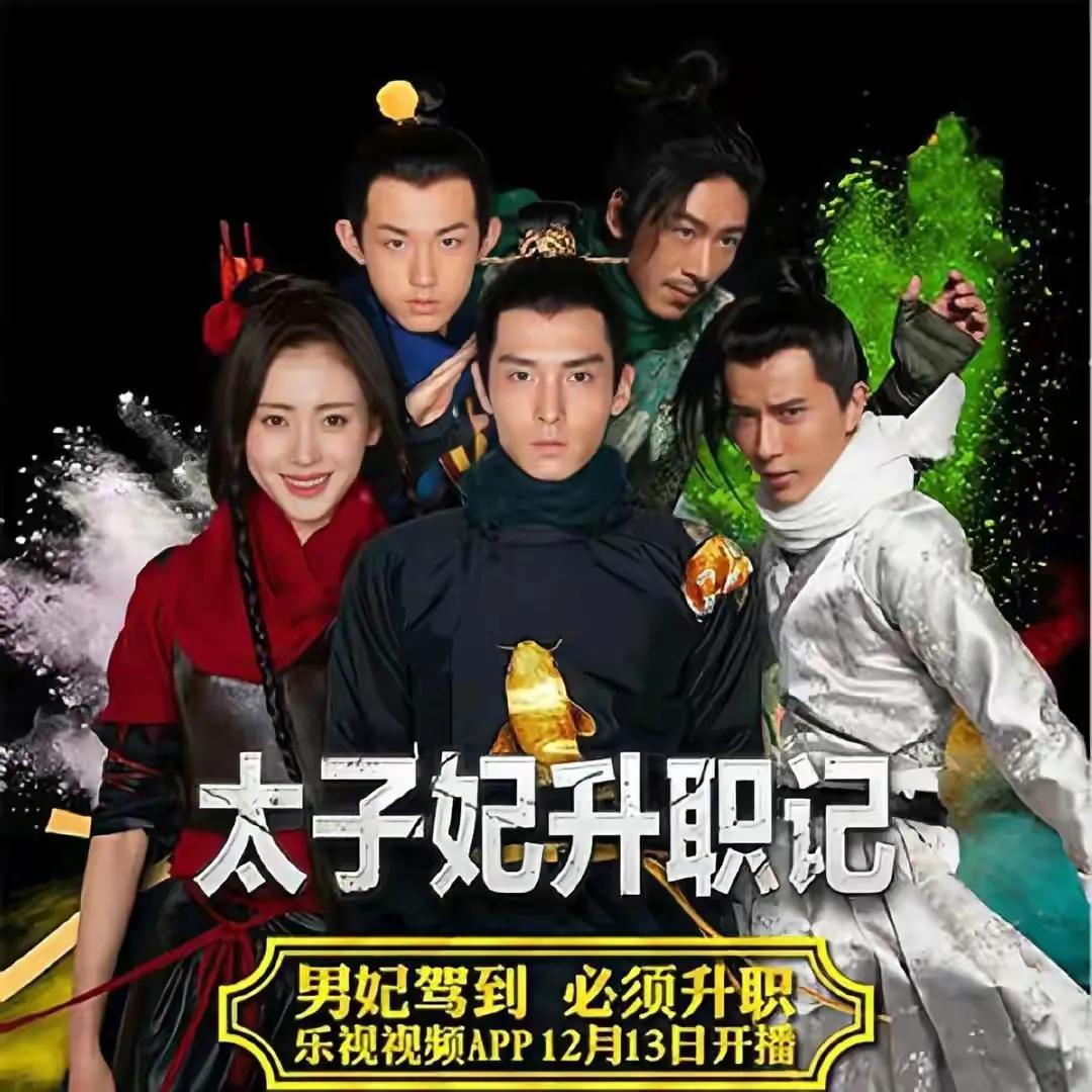 北京四少 京城四美 背景雄厚女明星_四大京城美女
