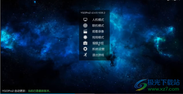 游戏王ygo卡牌收集_游戏王ygo卡组选择_游戏王2025下载