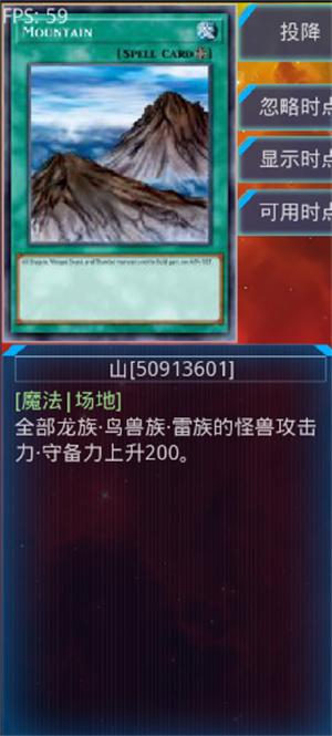 游戏王2025下载_游戏王ygo卡组选择_游戏王ygo卡牌收集