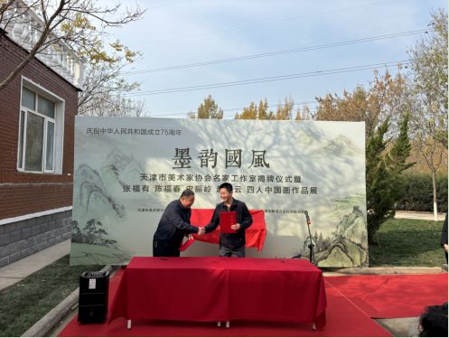 天津市美术家协会名家工作室_天津市静海区子牙景区_天津子牙经济技术开发区高新产业园文化艺术