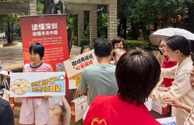 街坊有话说X心安夜话，创新基层问政，“包”您“心安”！