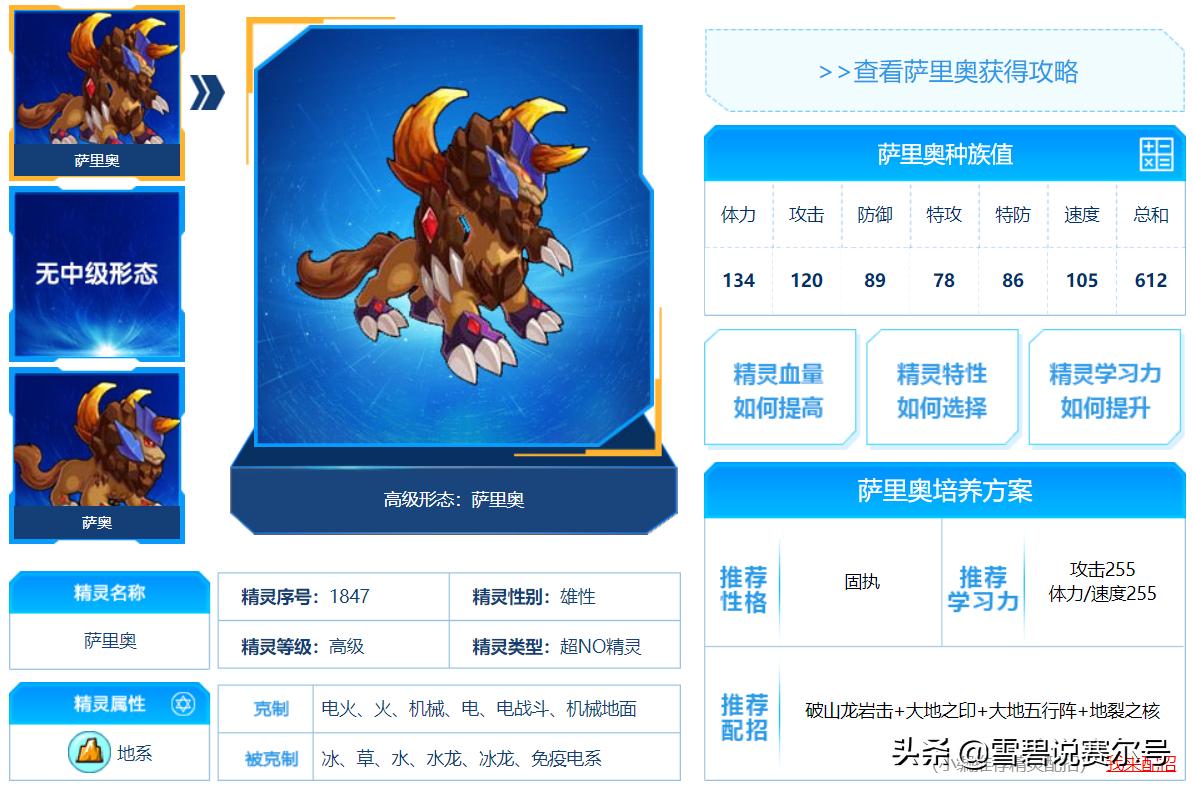 玛法里奥 上古三杰 撼地神牛·坎贝尔_dota2撼地神牛技能