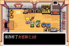 塞尔达传说缩小帽_塞尔达传说缩小帽攻略_史密斯之剑全海螺攻略