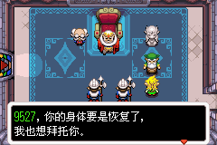 塞尔达传说缩小帽攻略_史密斯之剑全海螺攻略_塞尔达传说缩小帽