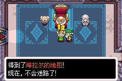 塞尔达传说缩小帽_史密斯之剑全海螺攻略_塞尔达传说缩小帽攻略