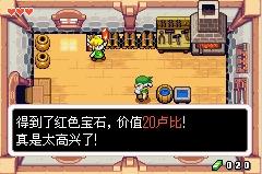 塞尔达传说缩小帽攻略_史密斯之剑全海螺攻略_塞尔达传说缩小帽