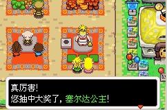 塞尔达传说缩小帽攻略_塞尔达传说缩小帽_史密斯之剑全海螺攻略