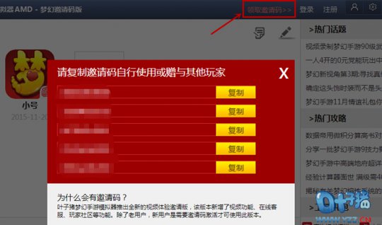 领先业界！叶子猪推新版梦幻西游手游模拟器
