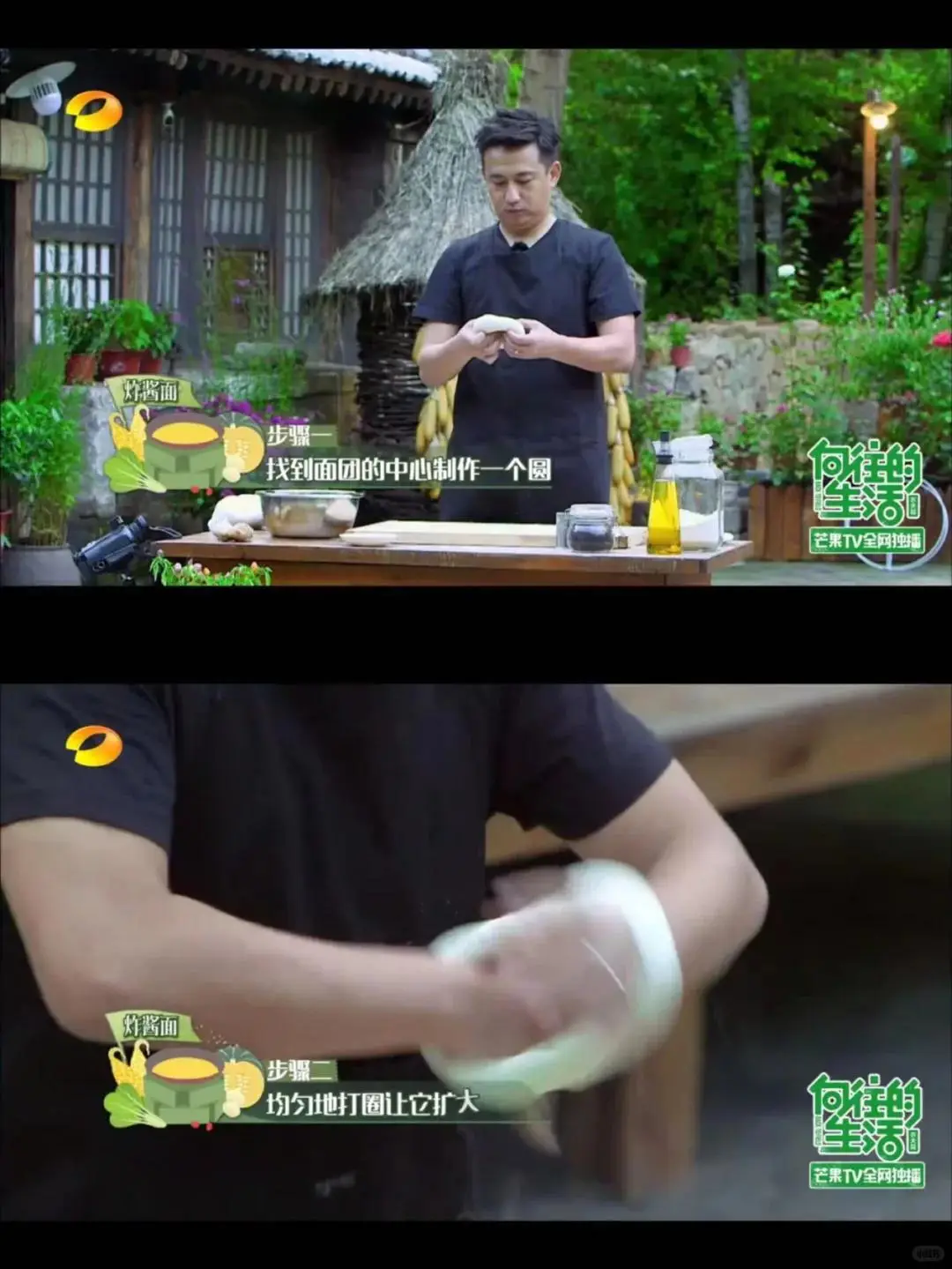 黄磊厨艺评价争议_黄磊称会继续给何炅做饭_向往的生活新一季海岛模式